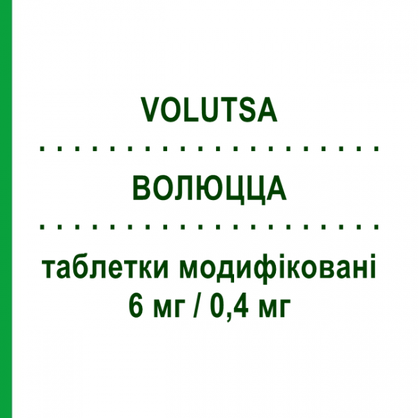 ВОЛЮТСА (VOLUTSA) 6 мг/0,4 мг таблетки модифицированные 30 шт - Тамсулозин, Солифенацин ASTELLAS PHARMA