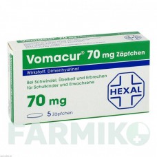 ВОМАКУР (VOMACUR) 70 супозиторії 5 шт - Дименгідринат HEXAL