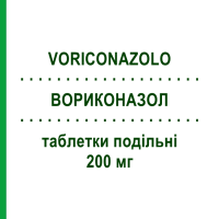 ВОРИКОНАЗОЛ (VORICONAZOLO) 200 мг таблетки подільні 28 шт - Вориконазол ARISTO PHARMA