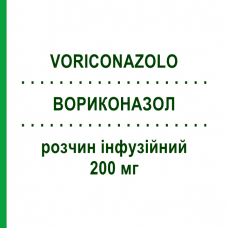 ВОРИКОНАЗОЛ (VORICONAZOLO) 200 мг раствор инфузионный 1 шт - Вориконазол HIKMA