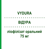 ВИДУРА (VYDURA) 75 мг лиофилизат оральный 2 шт - Римегепант PFIZER