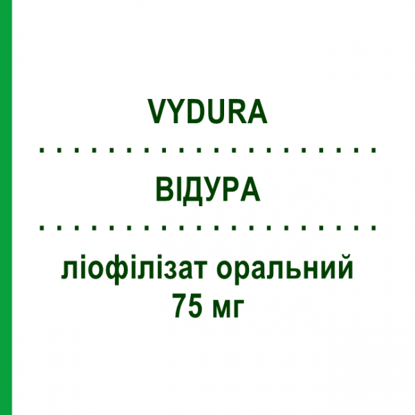 ВІДУРА (VYDURA) 75 мг ліофілізат оральний 2 шт - Рімегепант PFIZER