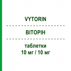 ВІТОРІН (VYTORIN) 10 мг/10 мг таблетки 30 шт - Симвастатин, Езетиміб NEOPHARMED GENTILI