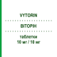 ВІТОРІН (VYTORIN) 10 мг/10 мг таблетки 30 шт - Симвастатин, Езетиміб NEOPHARMED GENTILI