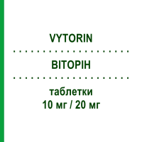 ВИТОРИН (VYTORIN) 10 мг/20 мг таблетки 30 шт - Симвастатин, Эзетимиб NEOPHARMED GENTILI