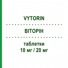ВІТОРІН (VYTORIN) 10 мг/20 мг таблетки 30 шт - Симвастатин, Езетиміб NEOPHARMED GENTILI