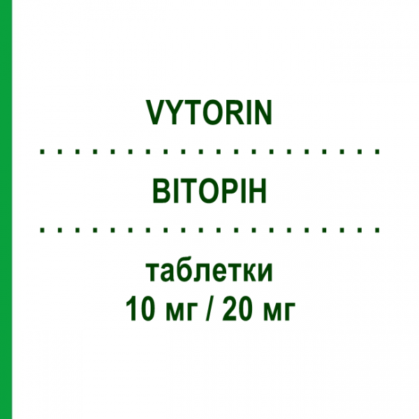 ВИТОРИН (VYTORIN) 10 мг/20 мг таблетки 30 шт - Симвастатин, Эзетимиб NEOPHARMED GENTILI