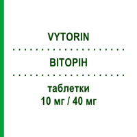 ВІТОРІН (VYTORIN) 10 мг/40 мг таблетки 30 шт - Симвастатин, Езетиміб NEOPHARMED GENTILI