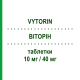 ВІТОРІН (VYTORIN) 10 мг/40 мг таблетки 30 шт - Симвастатин, Езетиміб NEOPHARMED GENTILI