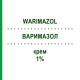 ВАРИМАЗОЛ (WARIMAZOL) 1% крем 35 г - Клотримазол CHEPLAPHARM
