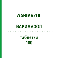ВАРИМАЗОЛ (WARIMAZOL) 100 таблетки 6 шт - Клотримазол CHEPLAPHARM