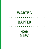ВАРТЕК (WARTEC) 0,15% крем 5 г - Подофілотоксин EURIMPHARM