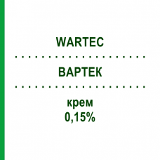 ВАРТЕК (WARTEC) 0,15% крем 5 г - Подофиллотоксин EURIMPHARM
