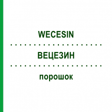 ВЕЦЕЗИН (WECESIN) порошок 50 г - Гомеопатия WELEDA