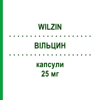 ВИЛЬЦИН (WILZIN) 25 мг капсулы 250 шт - Цинка ацетат RECORDATI