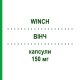 ВИНЧ (WINCH) 150 мг капсулы 2 шт - Флуконазол SO.SE.PHARM