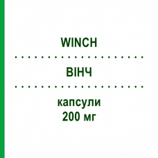 ВІНЧ (WINCH) 200 мг капсули 7 шт - Флуконазол SO.SE.PHARM