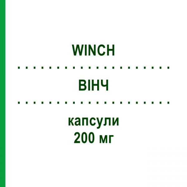 ВИНЧ (WINCH) 200 мг капсулы 7 шт - Флуконазол SO.SE.PHARM