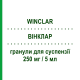 ВИНКЛАР (WINCLAR) 250 мг/5 мл гранулы для суспензии 100 мл - Кларитромицин I.B.N.SAVIO