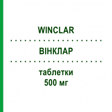 ВИНКЛАР (WINCLAR) 500 мг таблетки 14 шт - Кларитромицин I.B.N.SAVIO