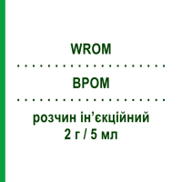 ВРОМ (WROM) 2 г/5 мл розчин ін’єкційний 5 шт - Левокарнітин ESSETI FARMACEUTICI