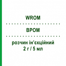 ВРОМ (WROM) 2 г/5 мл раствор инъекционный 5 шт - Левокарнитин ESSETI FARMACEUTICI