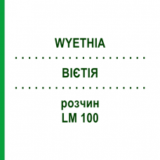 ВІЄТІЯ (WYETHIA) LM 100 розчин 10 мл - Гомеопатія ARCANA DR.SEWERIN