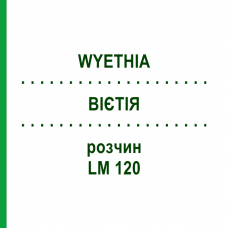 ВІЄТІЯ (WYETHIA) LM 120 розчин 10 мл - Гомеопатія ARCANA DR.SEWERIN