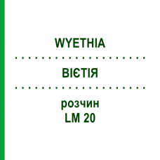 ВІЄТІЯ (WYETHIA) LM 20 розчин 10 мл - Гомеопатія ARCANA DR.SEWERIN