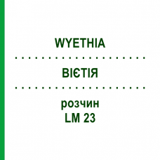 ВІЄТІЯ (WYETHIA) LM 23 розчин 10 мл - Гомеопатія ARCANA DR.SEWERIN