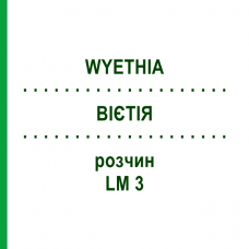 ВІЄТІЯ (WYETHIA) LM 3 розчин 10 мл - Гомеопатія ARCANA DR.SEWERIN