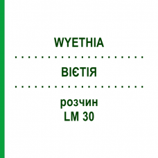 ВІЄТІЯ (WYETHIA) LM 30 розчин 10 мл - Гомеопатія ARCANA DR.SEWERIN