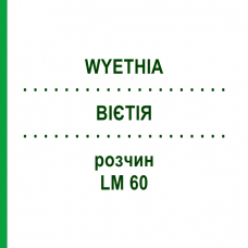 ВІЄТІЯ (WYETHIA) LM 60 розчин 10 мл - Гомеопатія ARCANA DR.SEWERIN