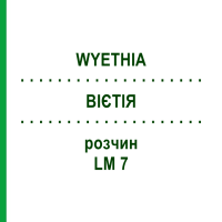 ВІЄТІЯ (WYETHIA) LM 7 розчин 10 мл - Гомеопатія ARCANA DR.SEWERIN