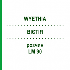 ВІЄТІЯ (WYETHIA) LM 90 розчин 10 мл - Гомеопатія ARCANA DR.SEWERIN