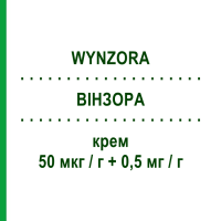 ВИНЗОРА (WYNZORA) 50 мкг/г + 0,5 мг/г крем 2 шт 60 г - Кальципотриол, Другое ALMIRALL