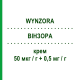 ВІНЗОРА (WYNZORA) 50 мкг/г + 0,5 мг/г крем 2 шт 60 г - Кальципотріол, Інше ALMIRALL