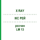 ІКС РЕЙ (X RAY) LM 13 розчин 10 мл - Гомеопатія ARCANA DR.SEWERIN