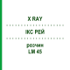 ІКС РЕЙ (X RAY) LM 45 розчин 10 мл - Гомеопатія ARCANA DR.SEWERIN