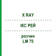 ІКС РЕЙ (X RAY) LM 75 розчин 10 мл - Гомеопатія ARCANA DR.SEWERIN