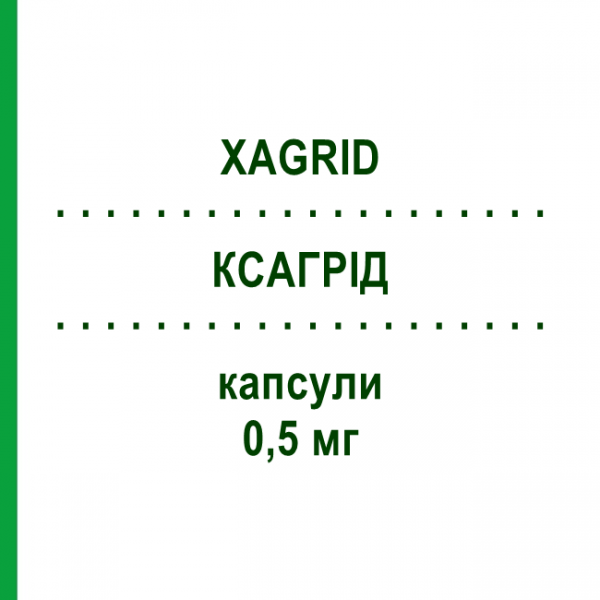 КСАГРІД (XAGRID) 0,5 мг капсули 100 шт - Анагрелід EUROPEAN PHARMA