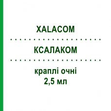 КСАЛАКОМ (XALACOM) 2,5 мл краплі очні 1 шт - Тимолол, Інше VIATRIS