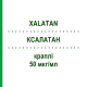 КСАЛАТАН (XALATAN) 50 мкг/мл краплі 3x2,5 мл - Латанопрост KOHLPHARMA