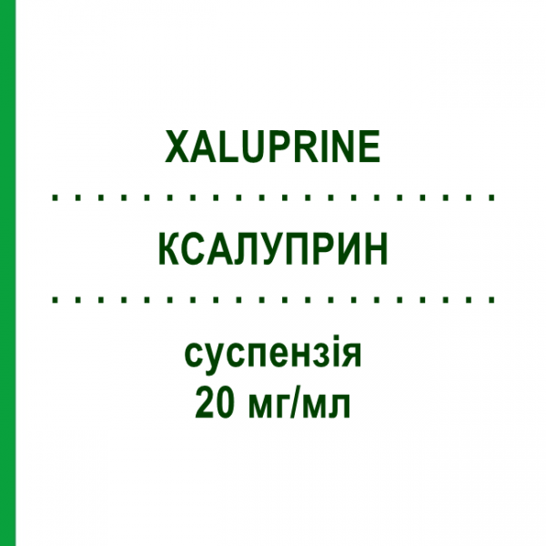 КСАЛУПРИН (XALUPRINE) 20 мг/мл суспезия 100 мл - Меркаптопурин KOHLPHARMA