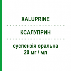 КСАЛУПРИН (XALUPRINE) 20 мг/мл суспензия оральная 100 мл - Меркаптопурин NOVA LABORATORIES