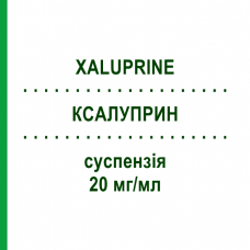 КСАЛУПРИН (XALUPRINE) 20 мг/мл суспезия 100 мл - Меркаптопурин ORIFARM