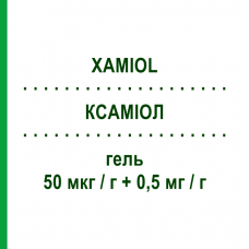 КСАМІОЛ (XAMIOL) 50 мкг/г + 0,5 мг/г гель 30 г - Кальципотріол, Інше LEO PHARMA
