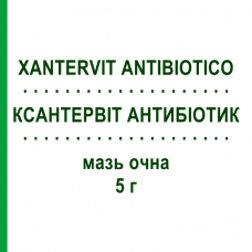 КСАНТЕРВИТ АНТИБИОТИК (XANTERVIT ANTIBIOTICO) 5 г мазь глазная 5 г - Активные вещества SIFI