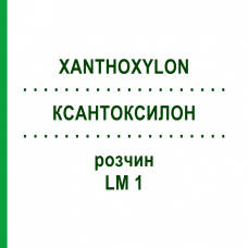 КСАНТОКСИЛОН (XANTHOXYLON) LM 1 розчин 10 мл - Гомеопатія ARCANA DR.SEWERIN