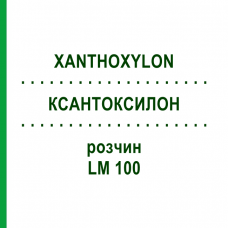 КСАНТОКСИЛОН (XANTHOXYLON) LM 100 розчин 10 мл - Гомеопатія ARCANA DR.SEWERIN